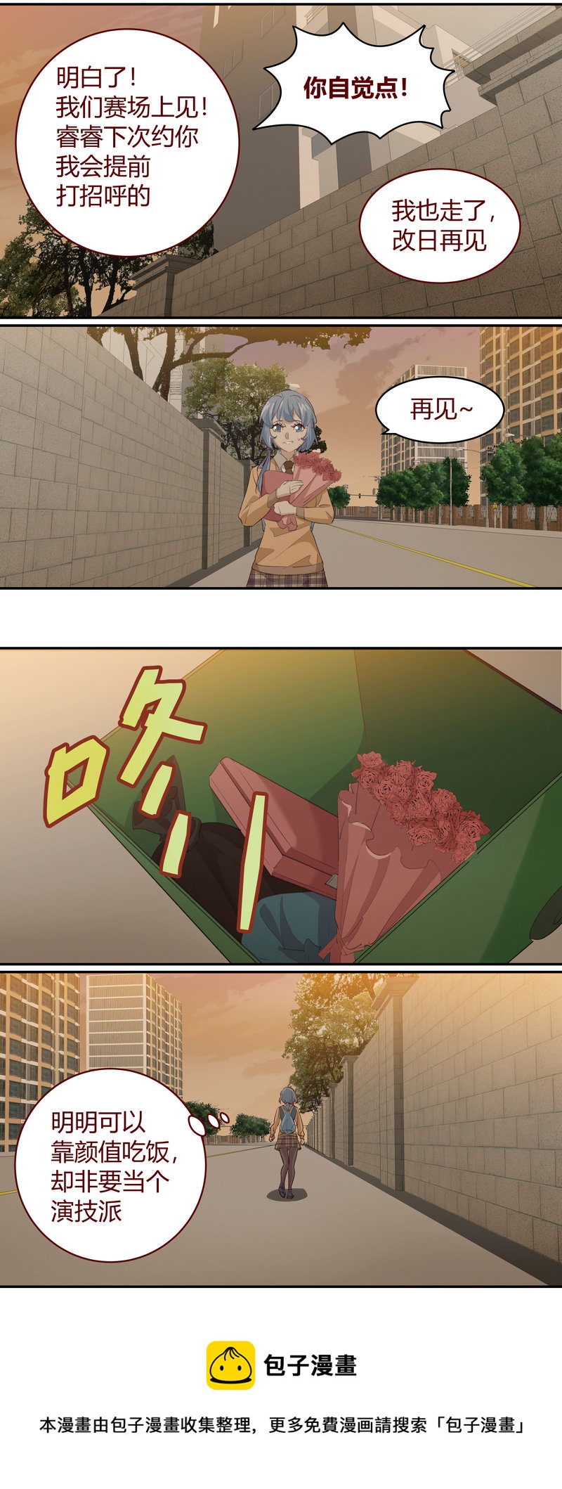 E217-第217话