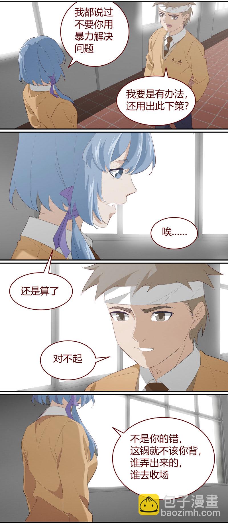 E217-第217话