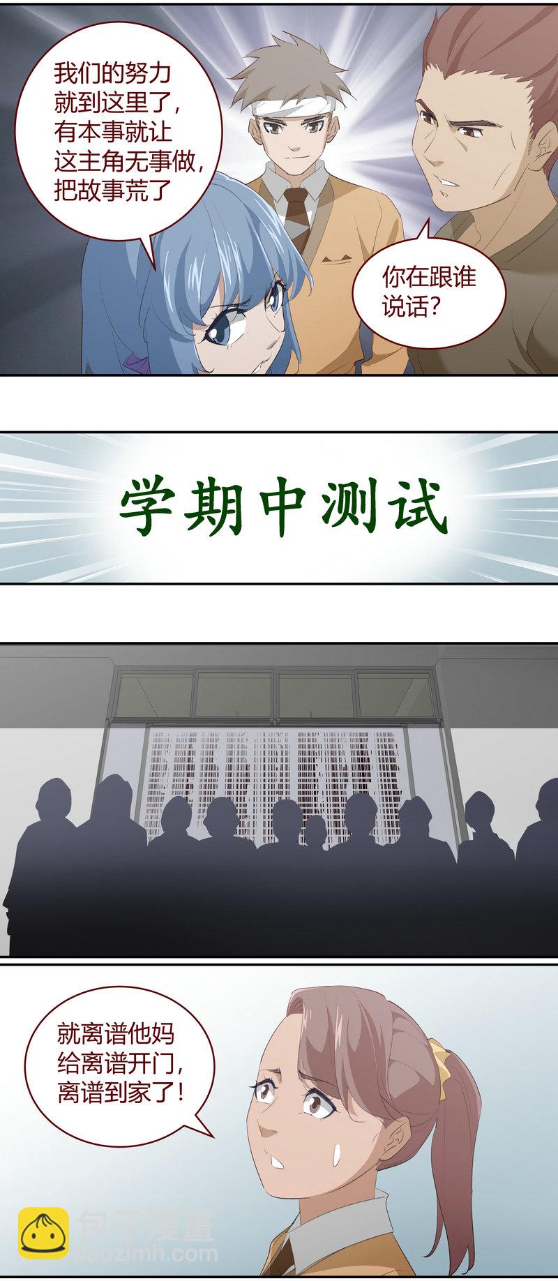 E217-第217话