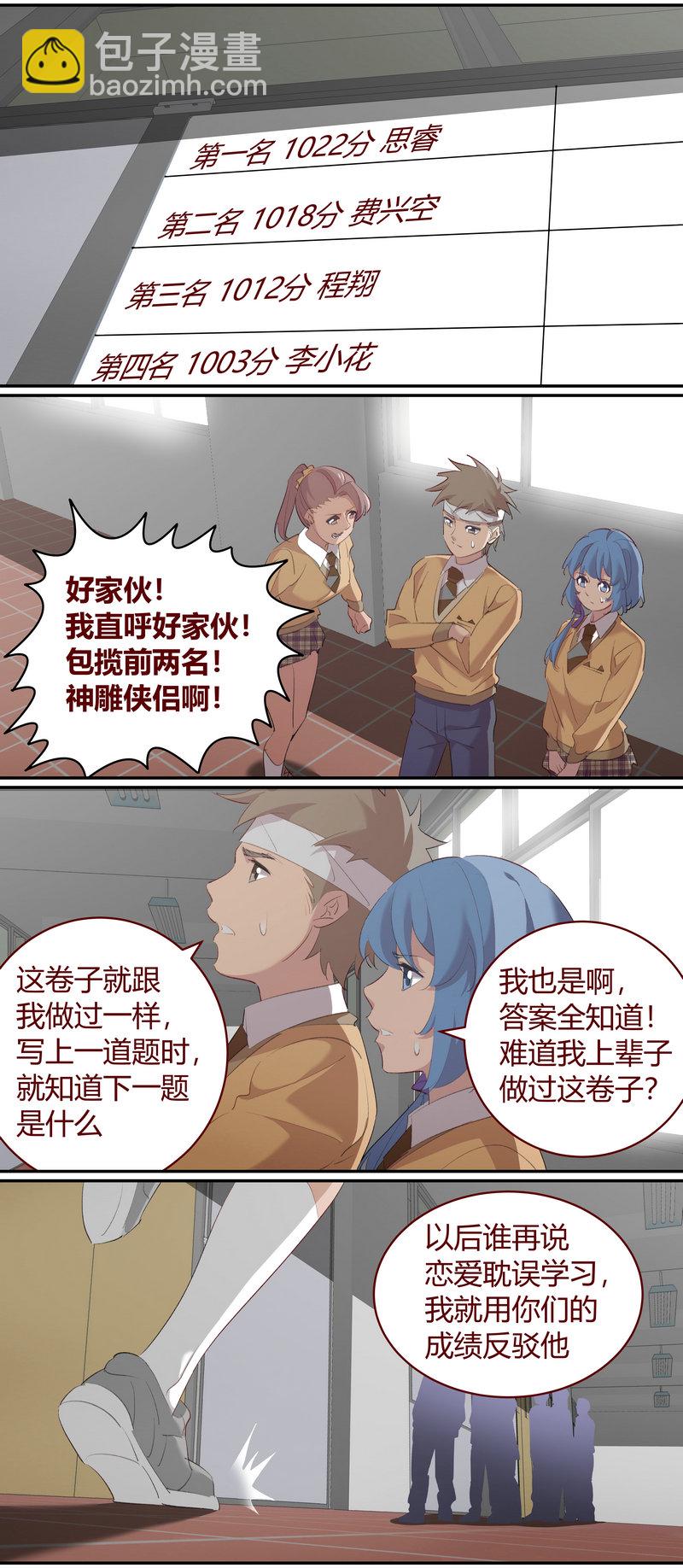 E217-第217话