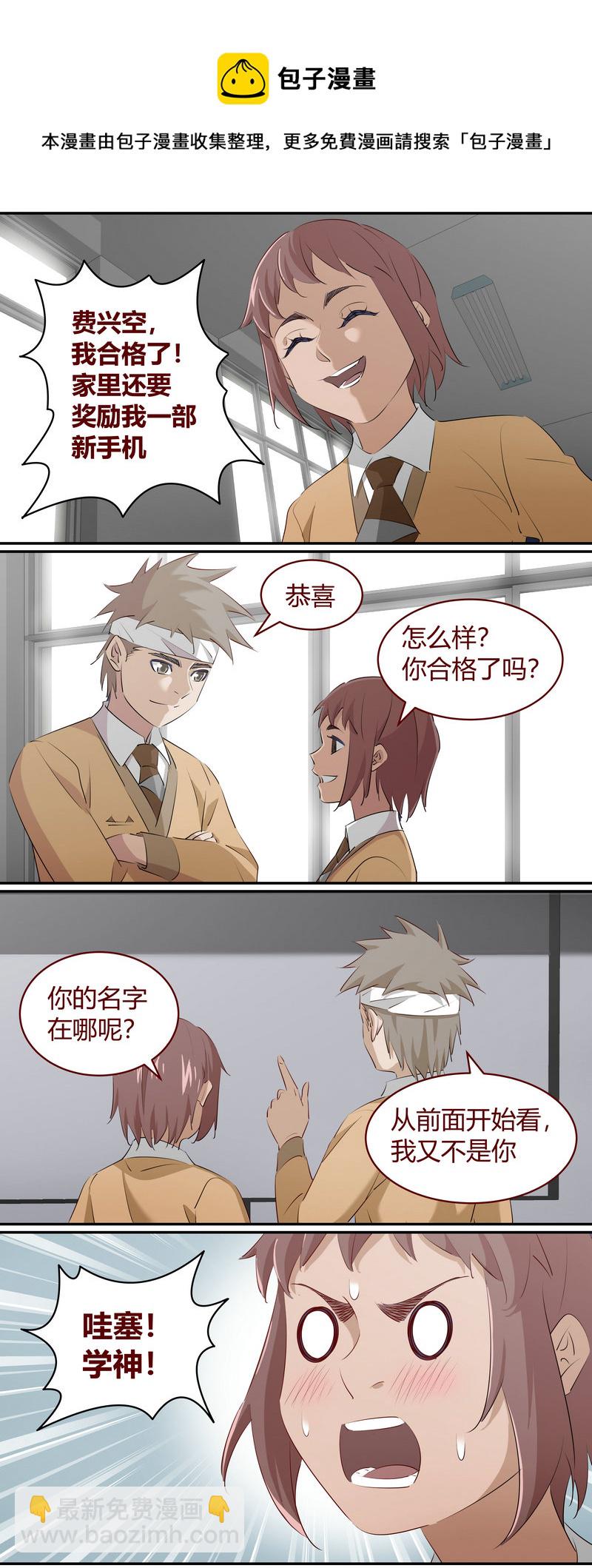 E217-第217话