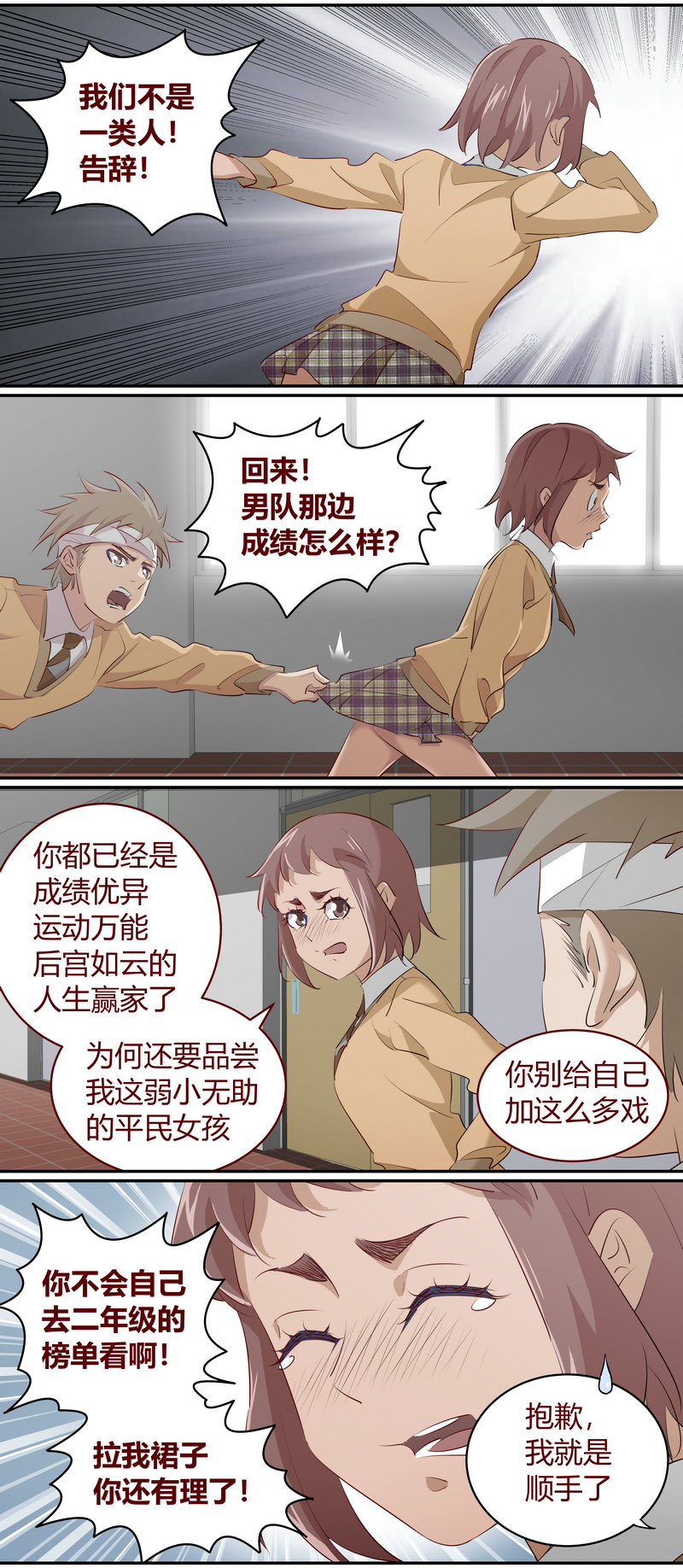 E217-第217话