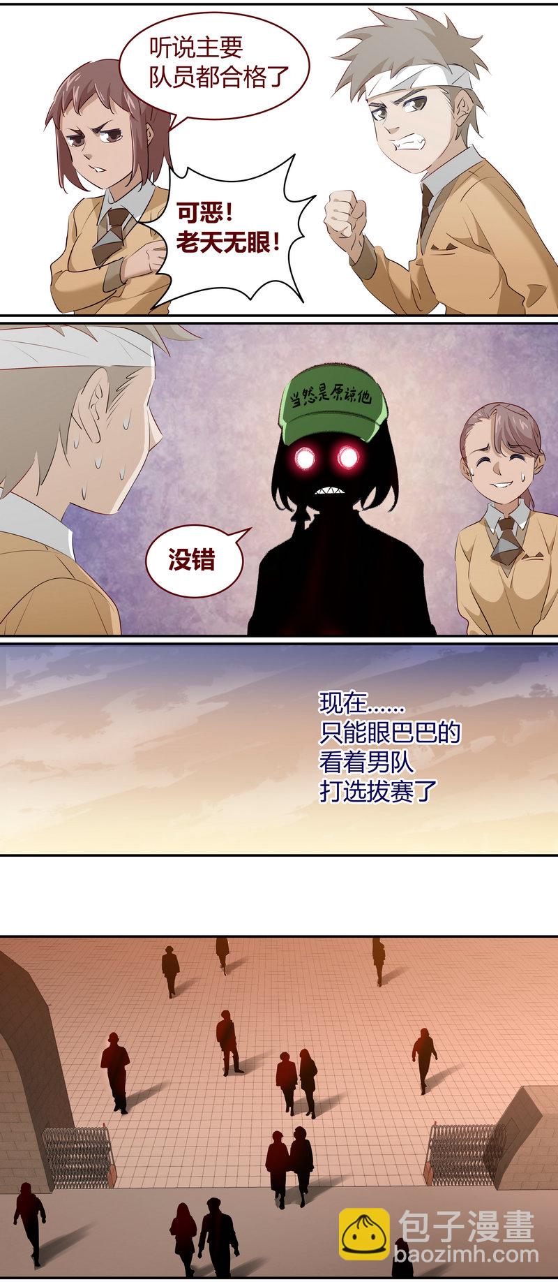 E217-第217话
