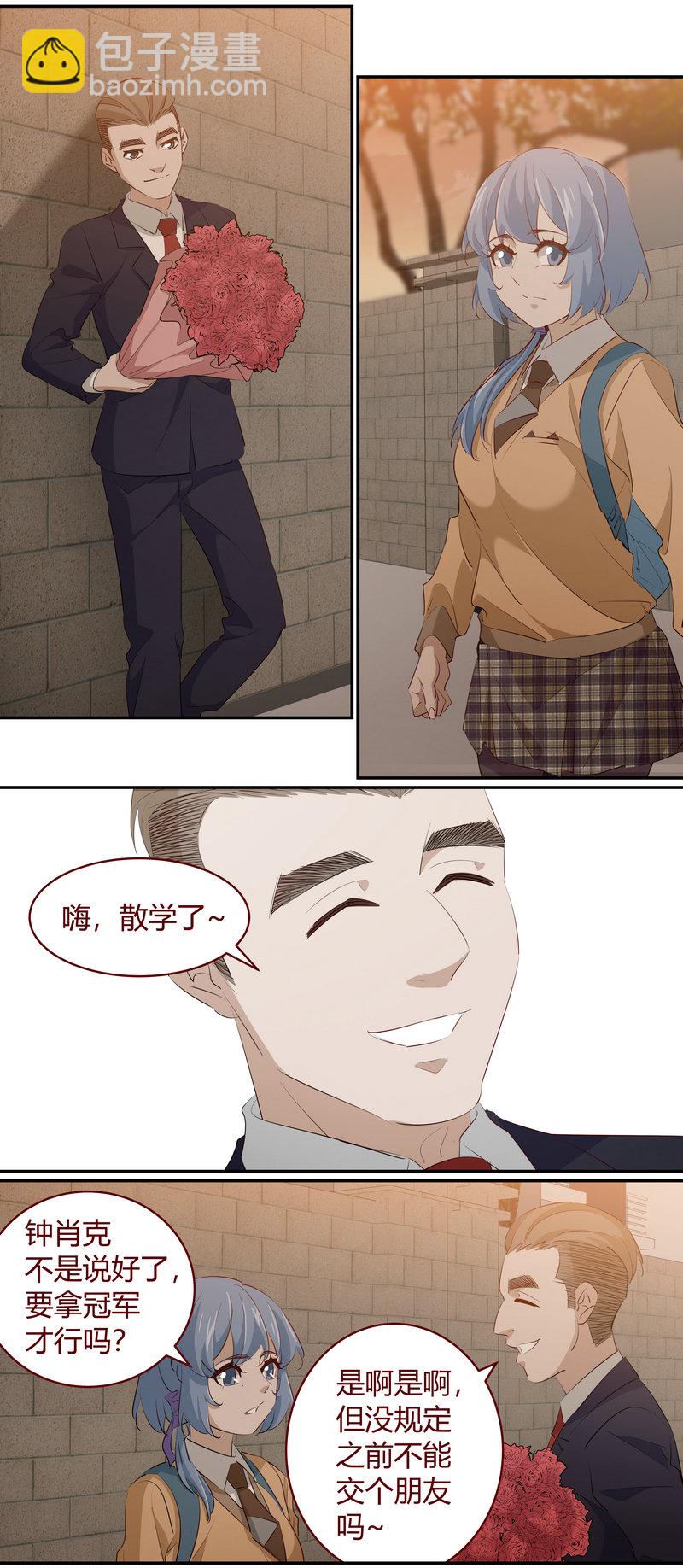 E217-第217话