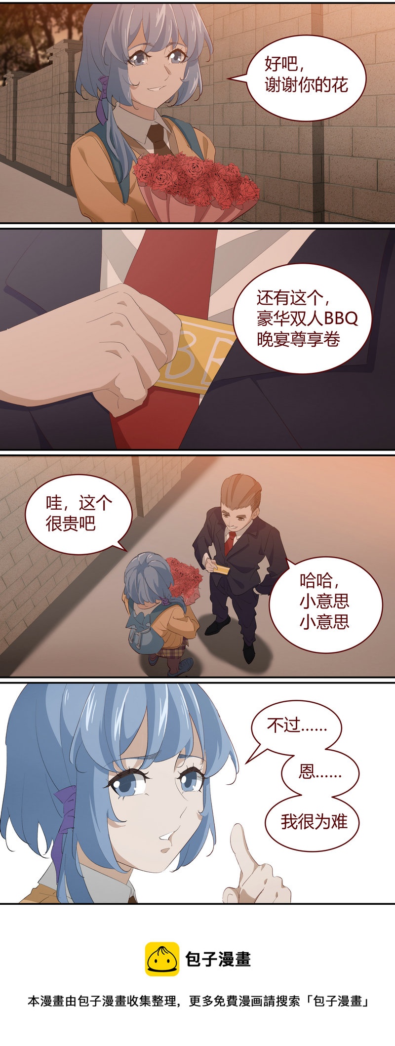 E217-第217话