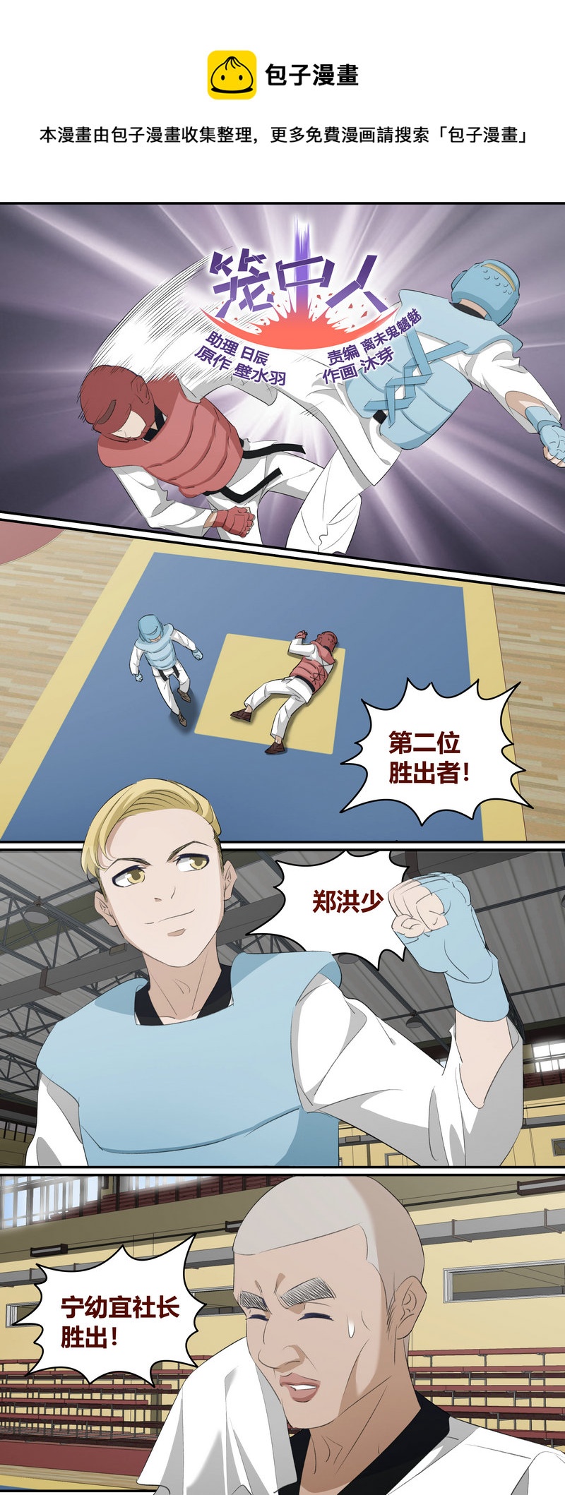 E219-第219话