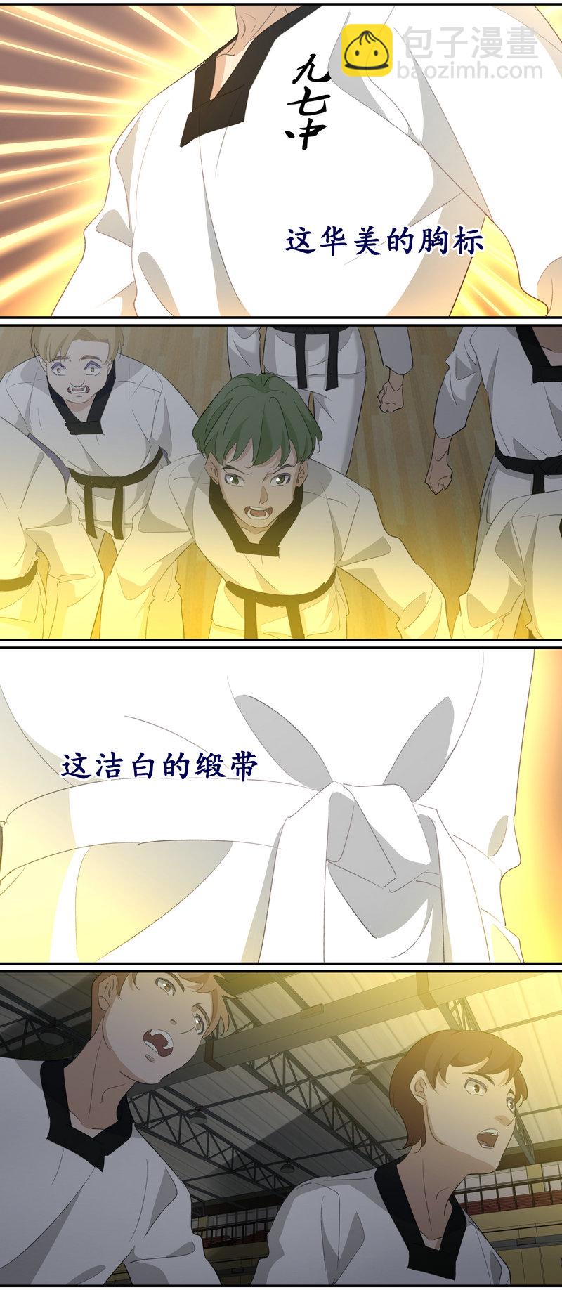 E219-第219话