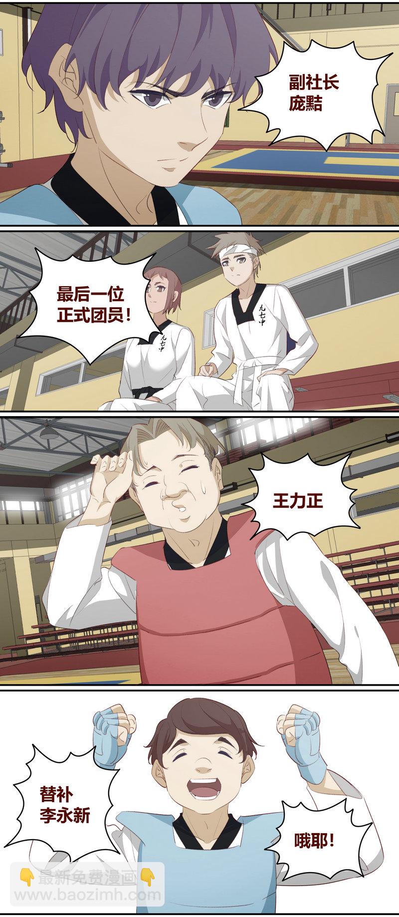 E219-第219话