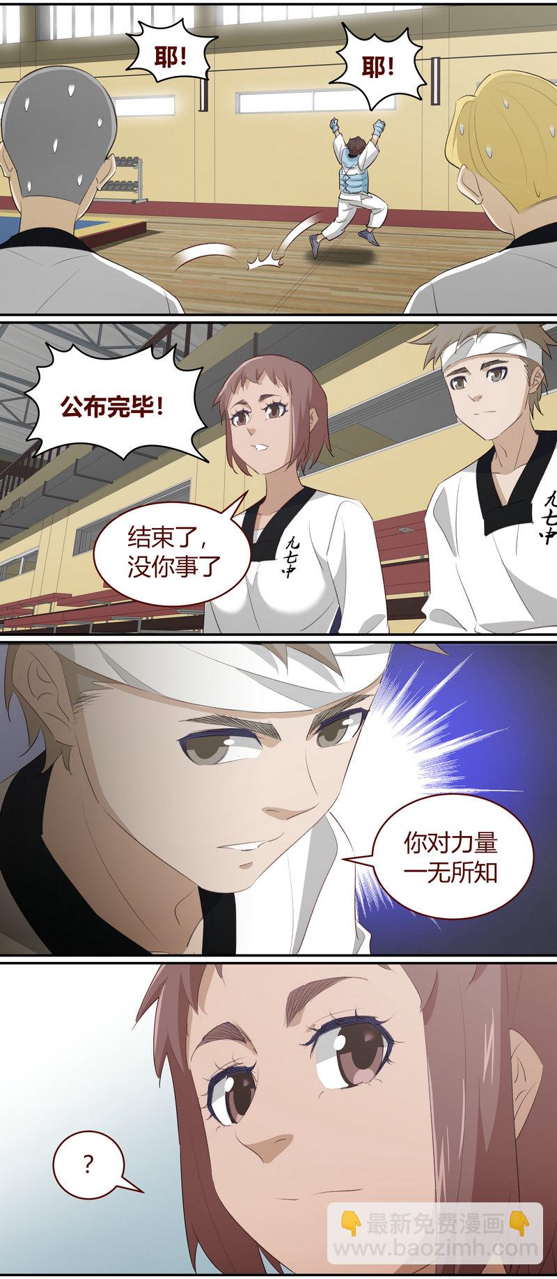 E219-第219话