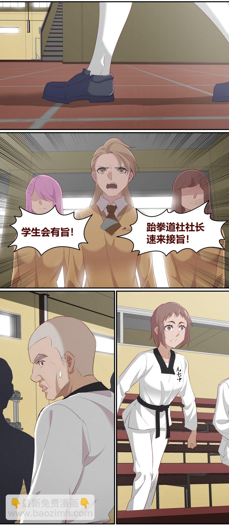 E219-第219话