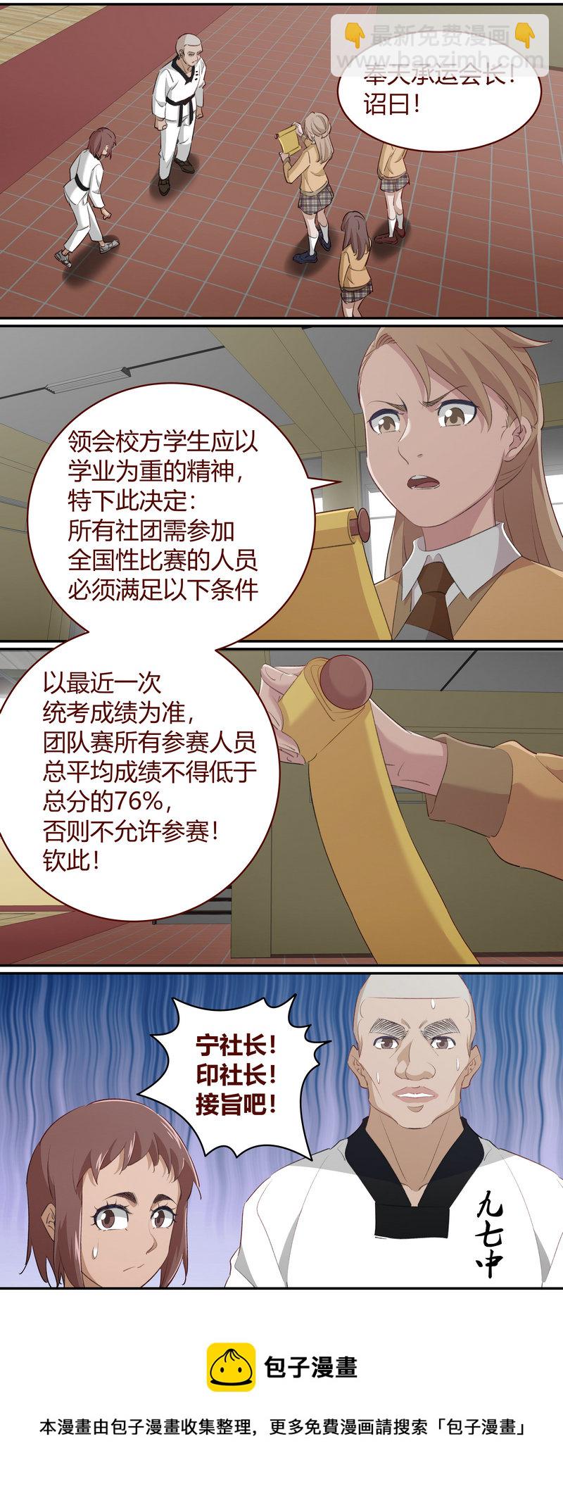 E219-第219话