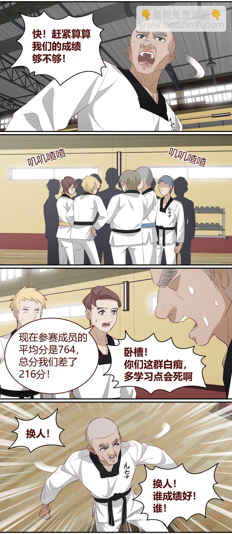 E219-第219话