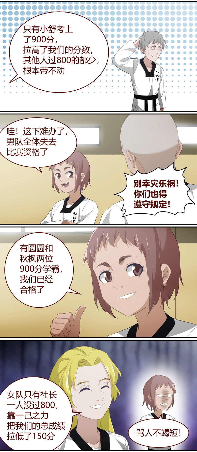 E219-第219话