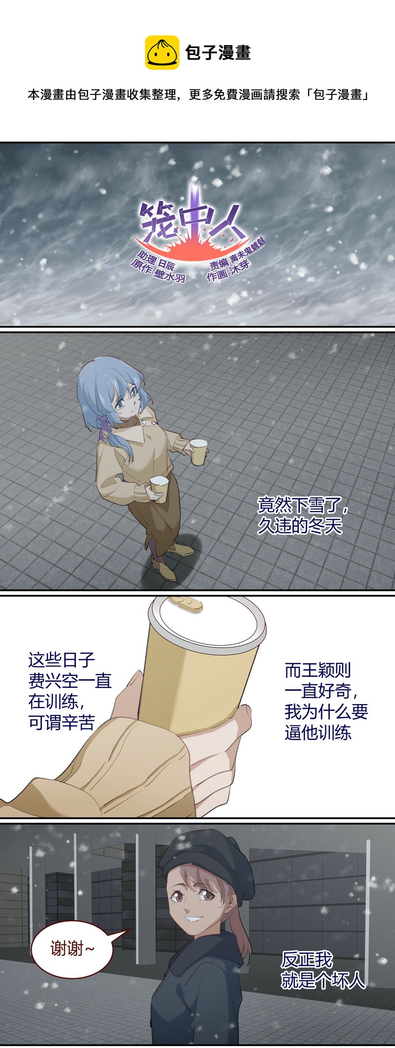 E221-第221话