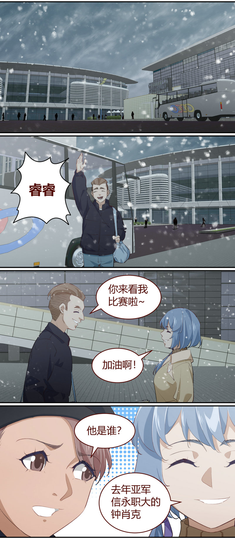 E221-第221话