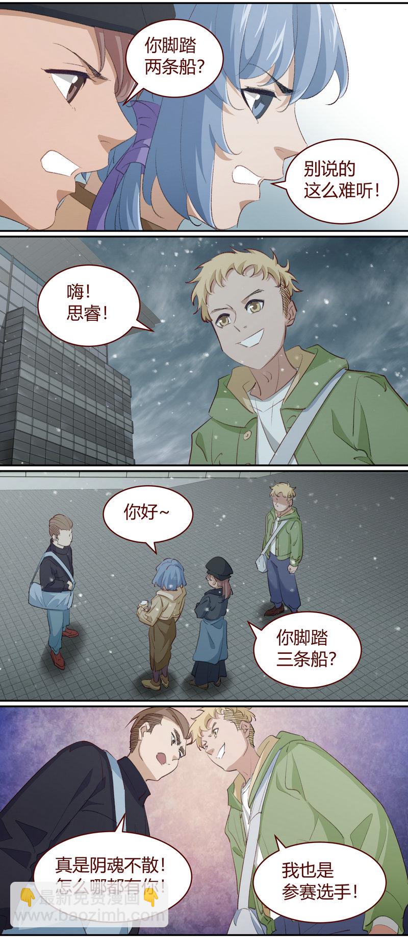 E221-第221话