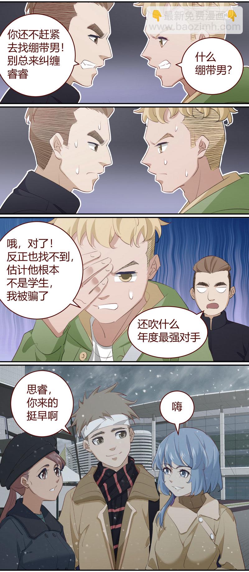 E221-第221话