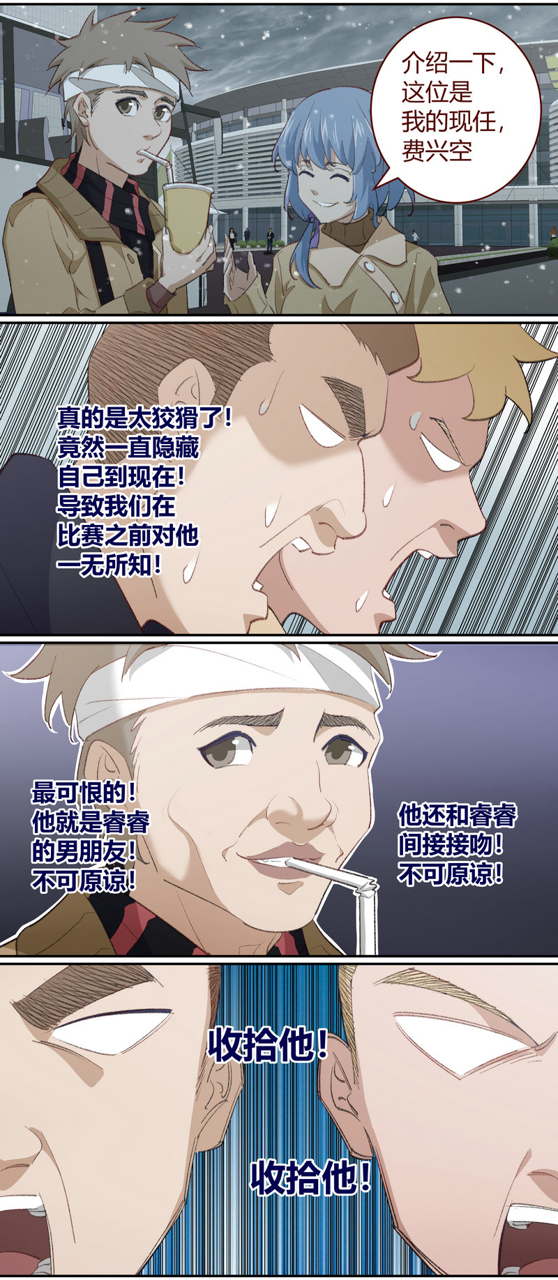 E221-第221话