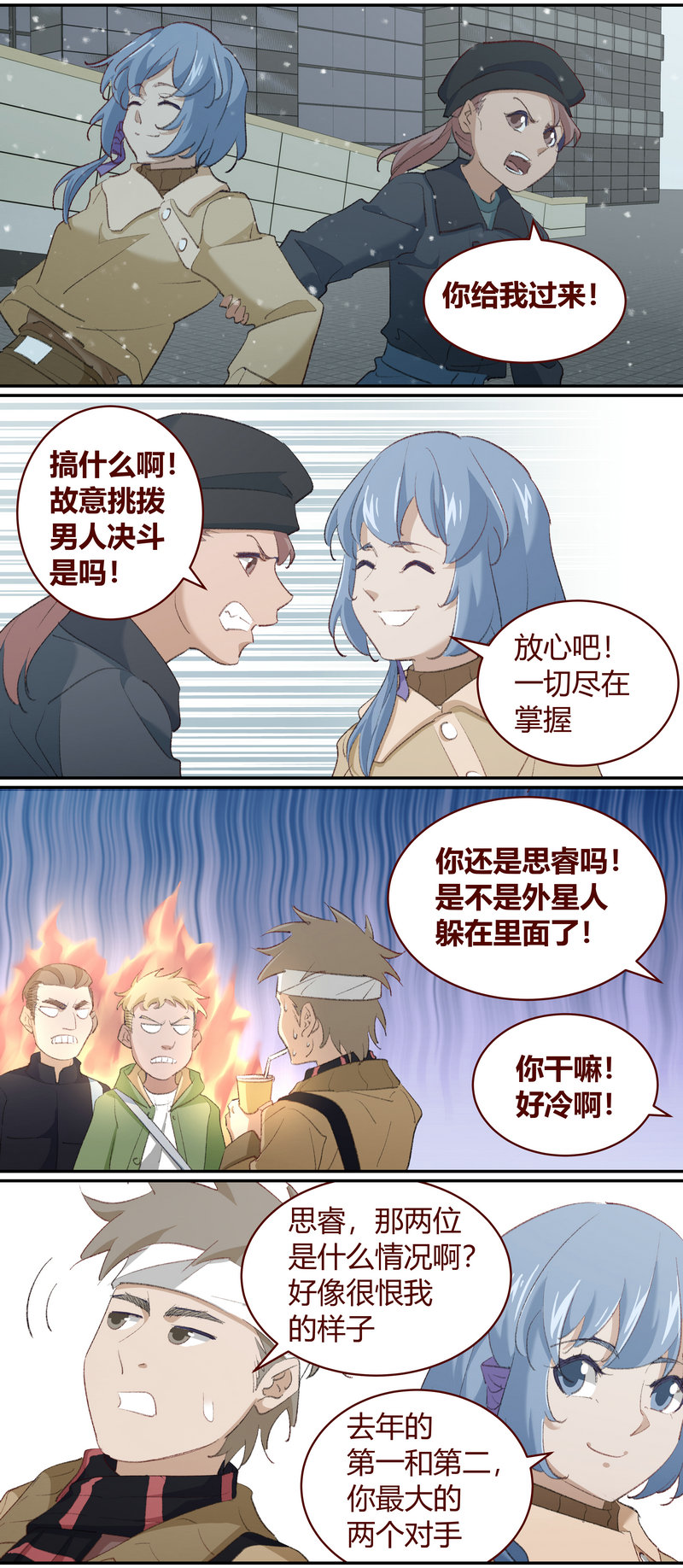 E221-第221话
