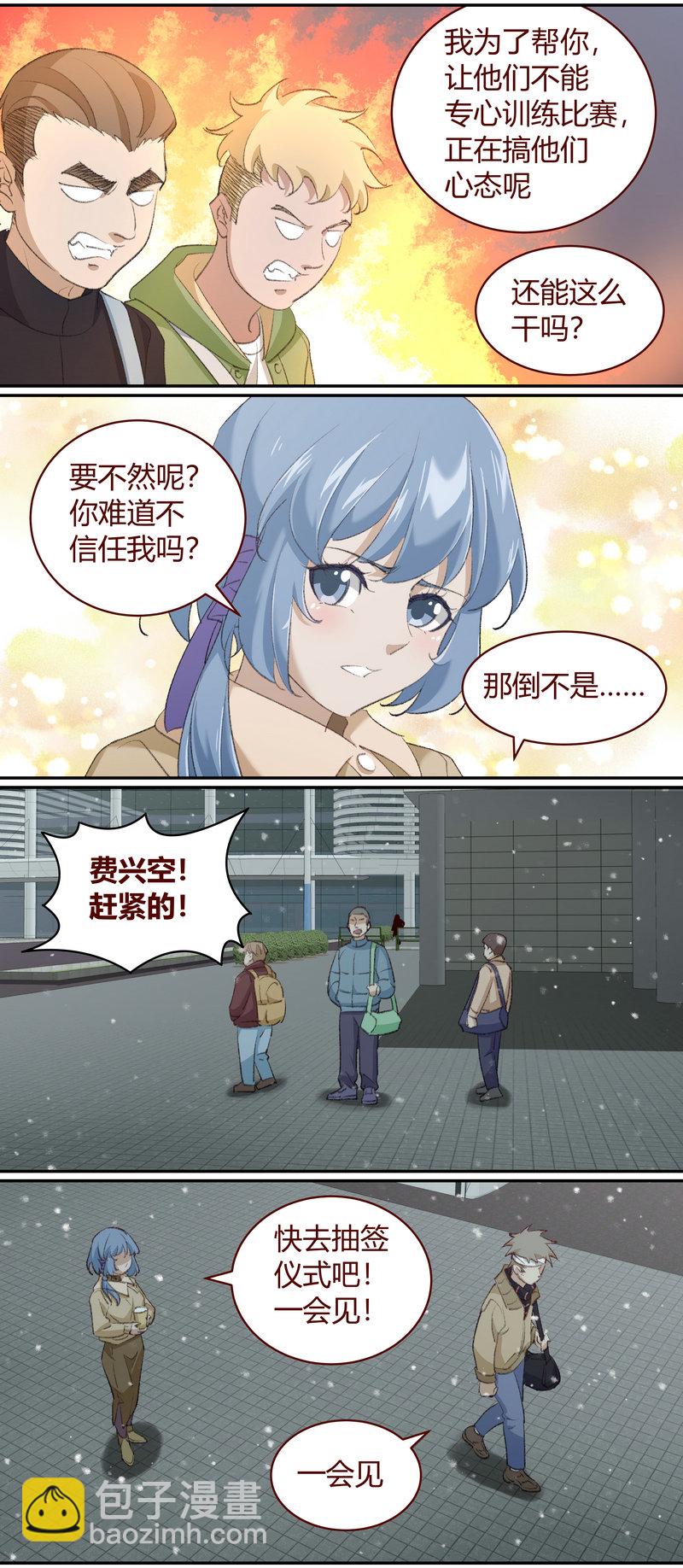 E221-第221话
