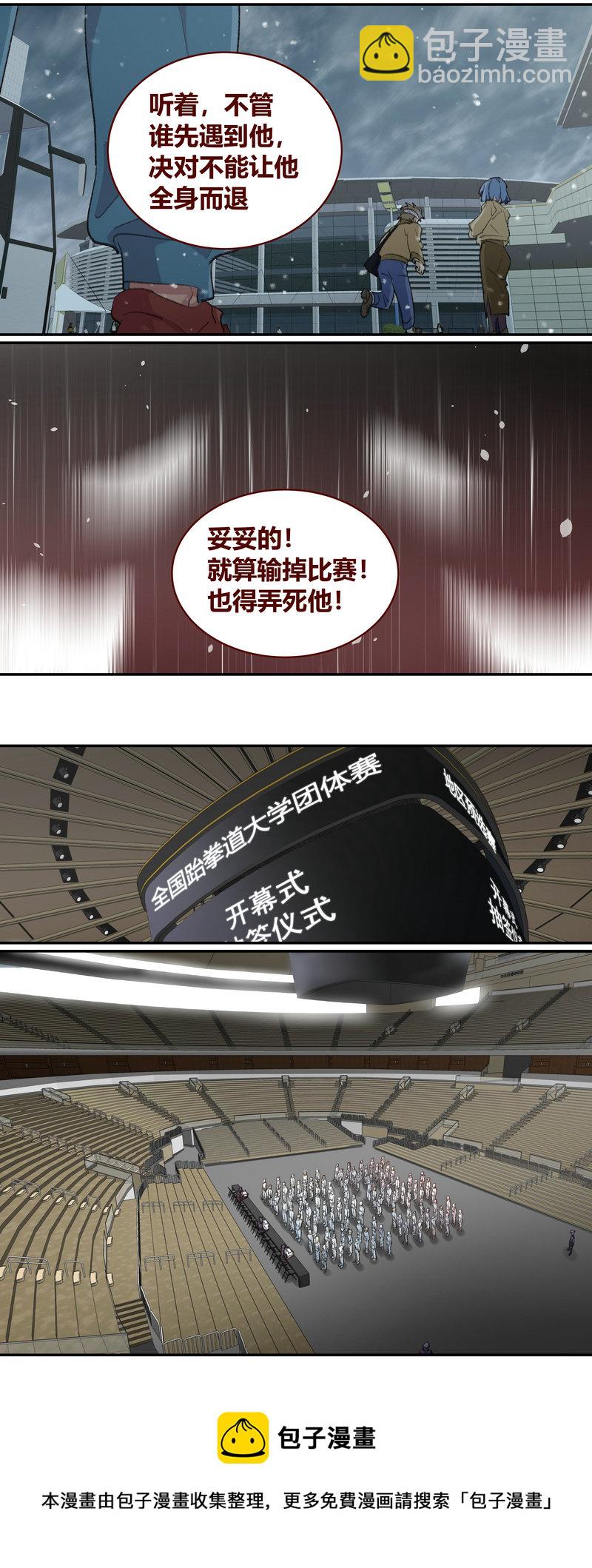 E221-第221话