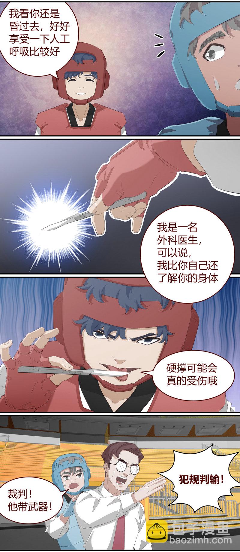 E223-第223话