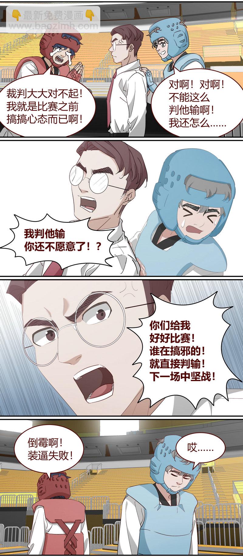 E223-第223话