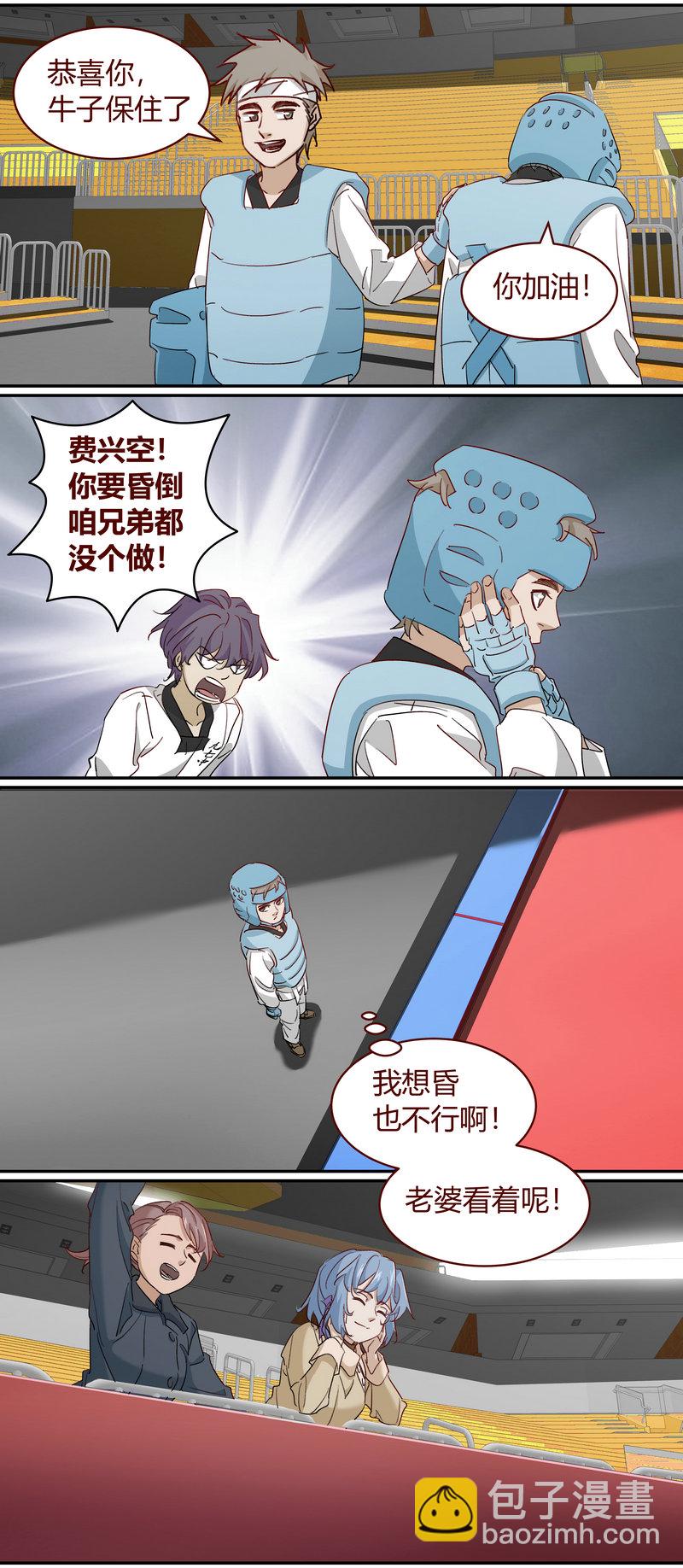 E223-第223话