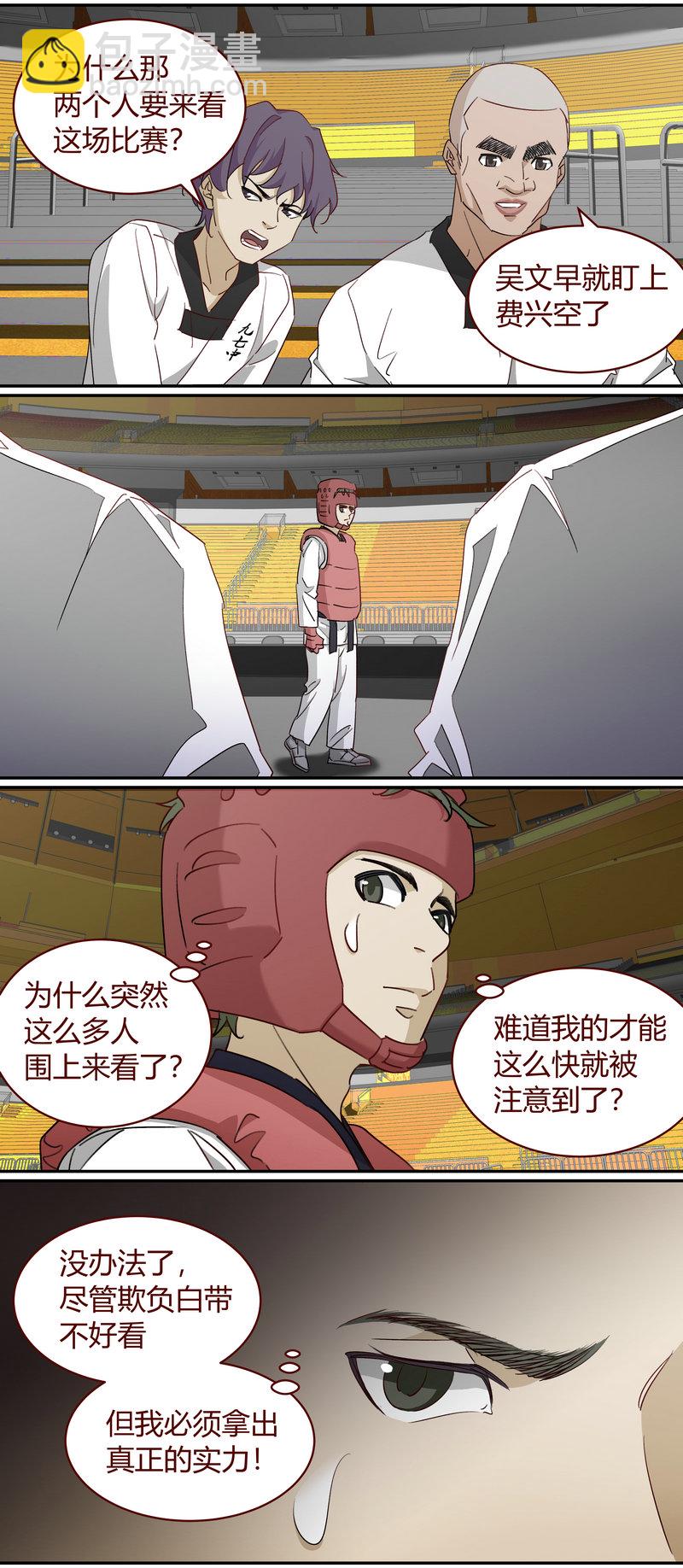E223-第223话