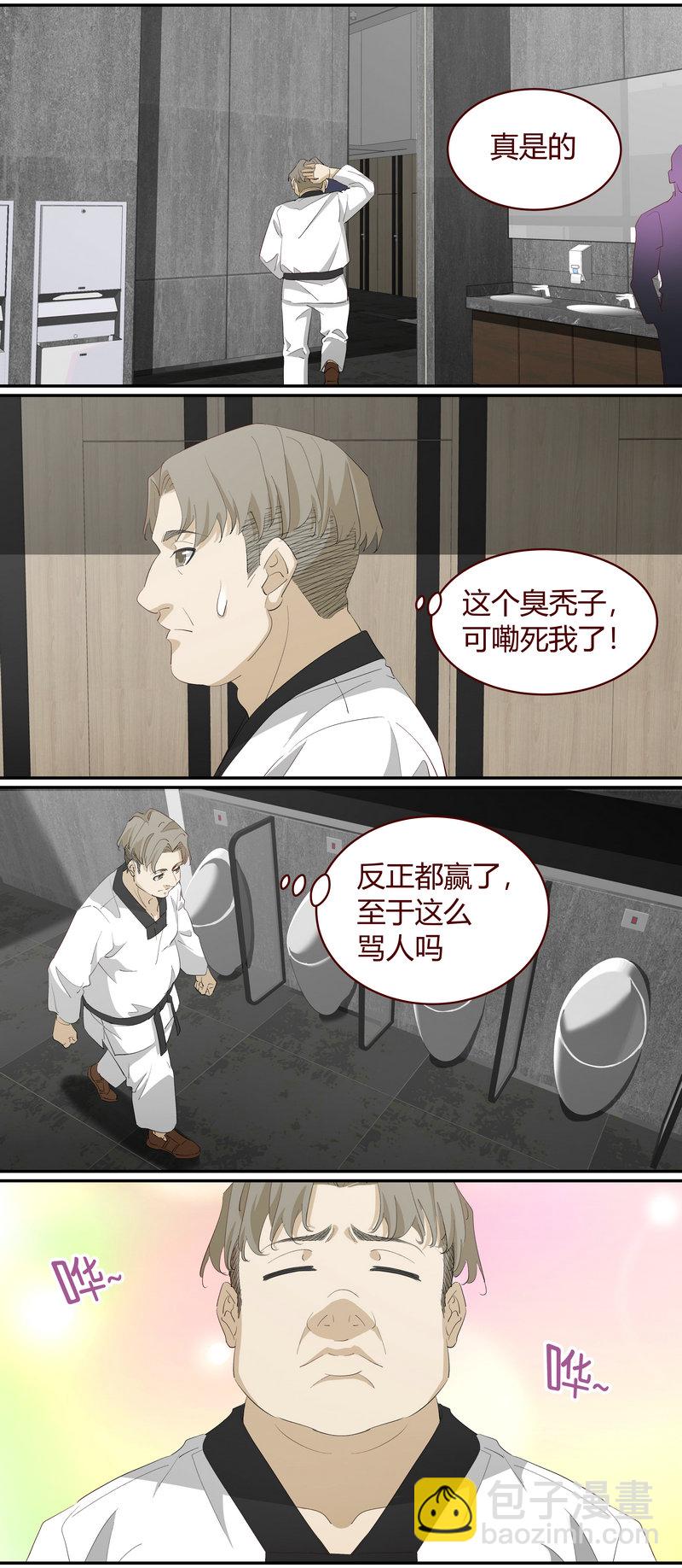 E225-第225话