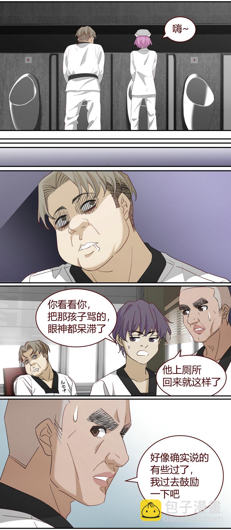 E225-第225话
