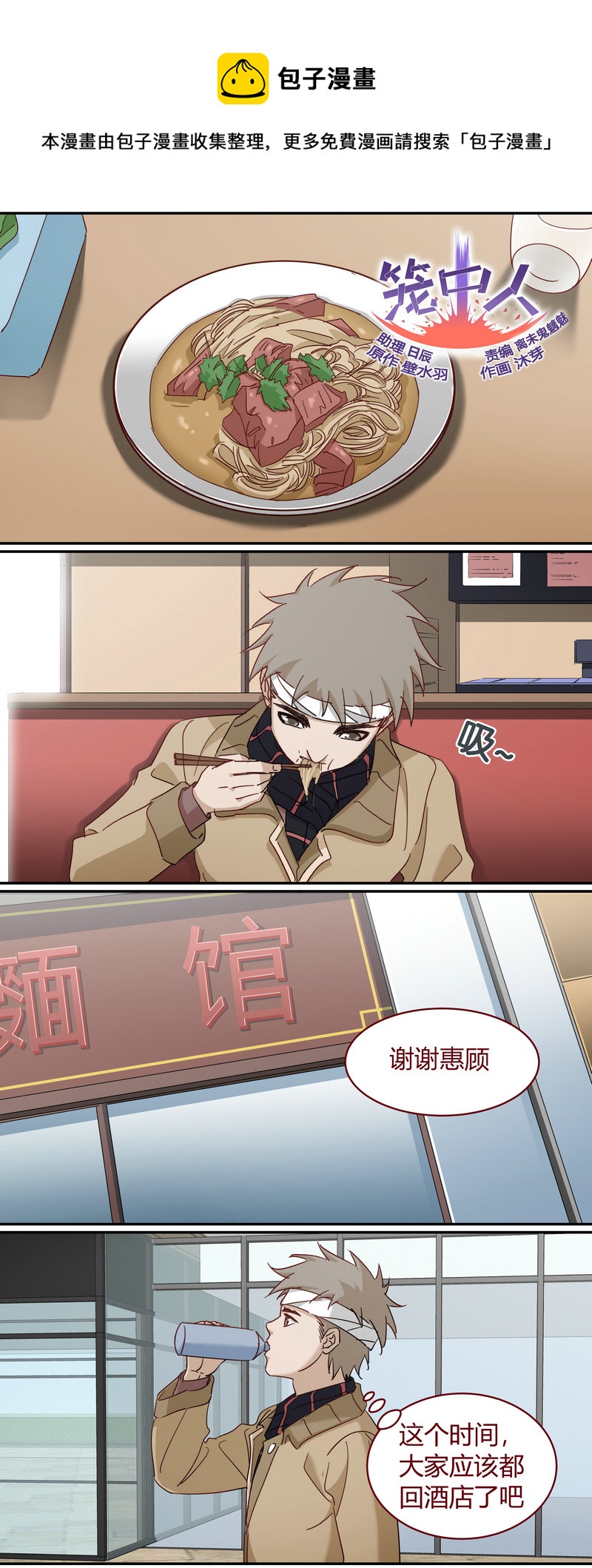 E227-第227话