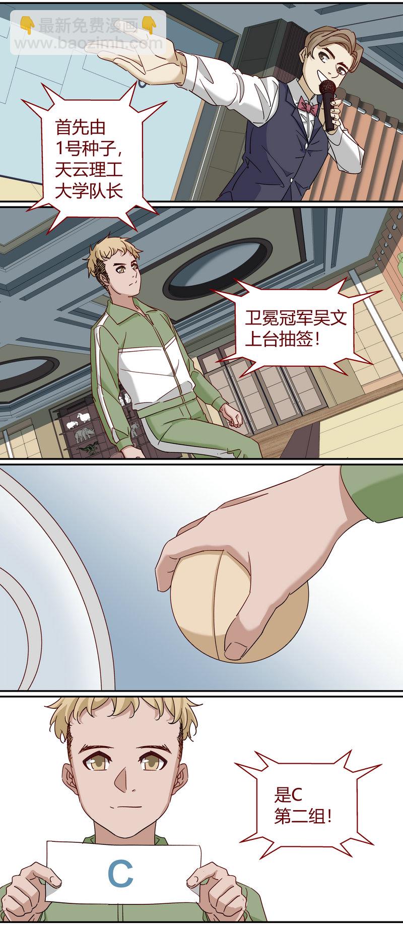 E227-第227话