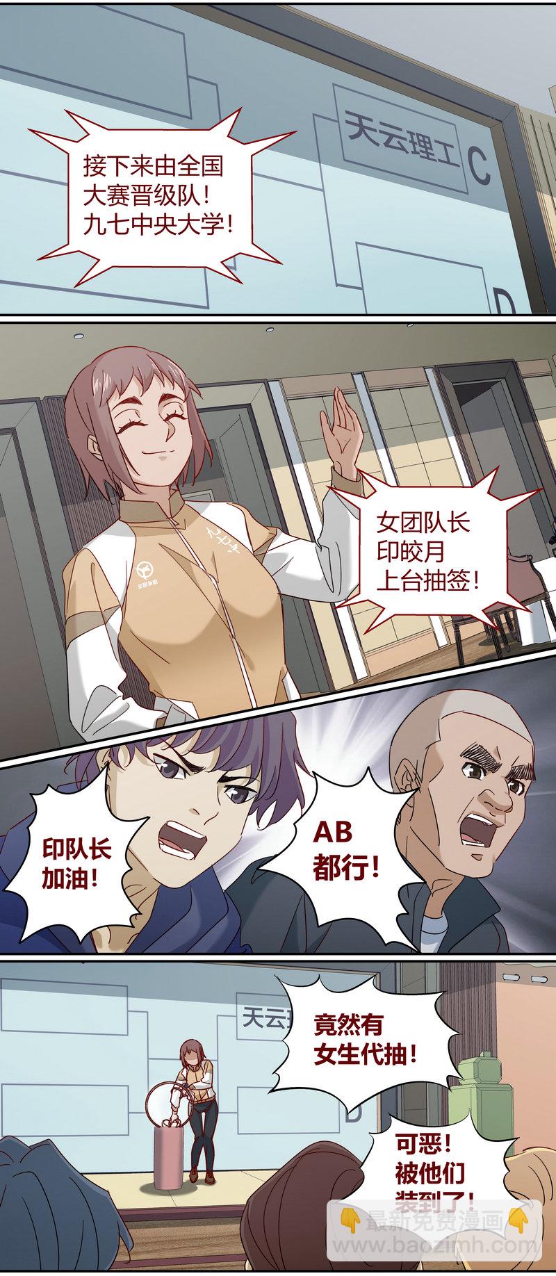 E227-第227话