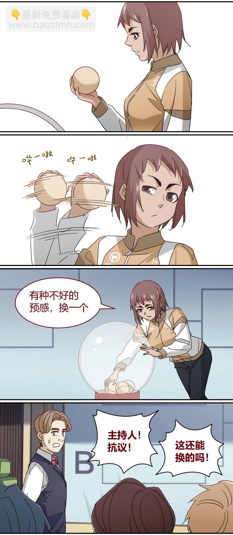 E227-第227话