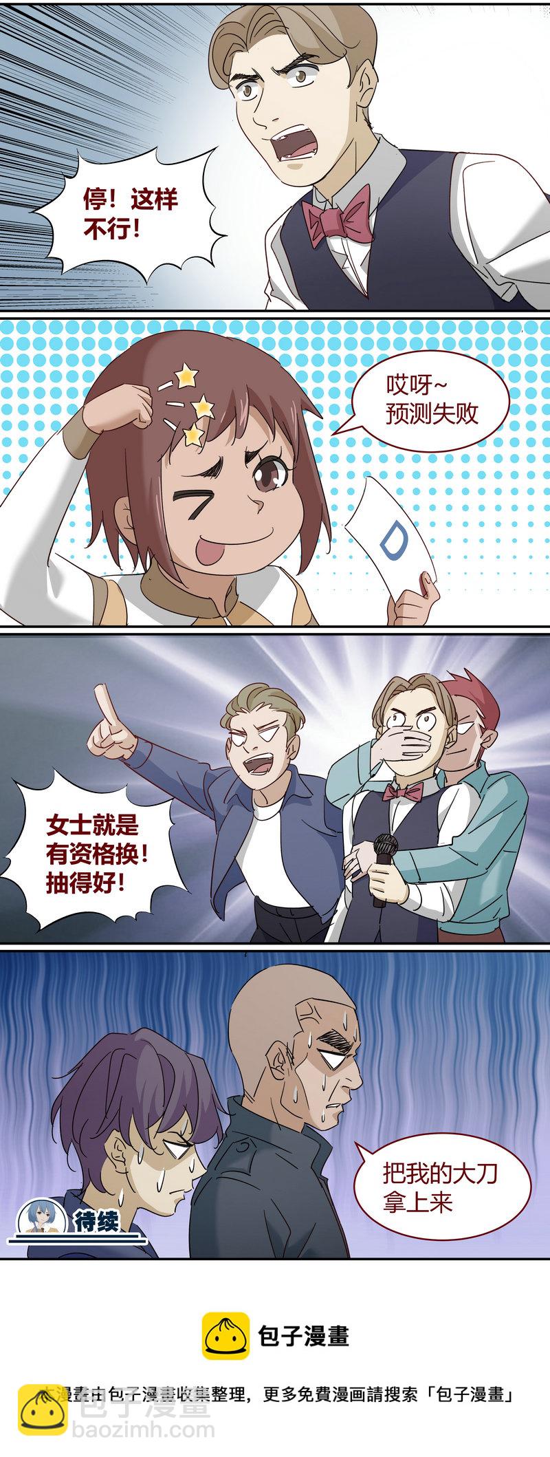 E227-第227话