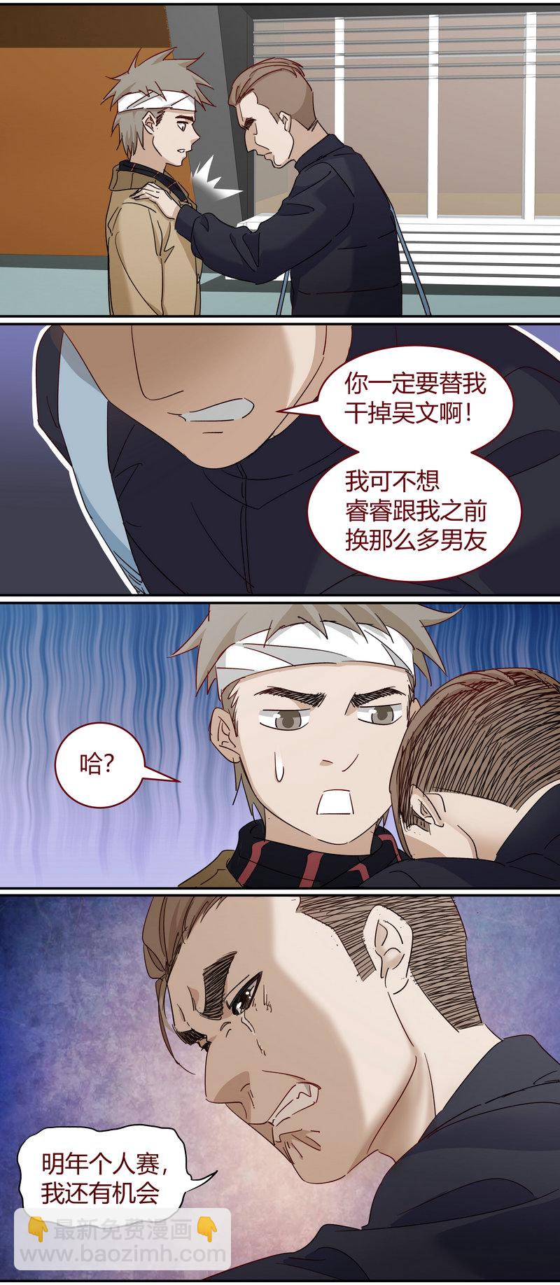 E227-第227话