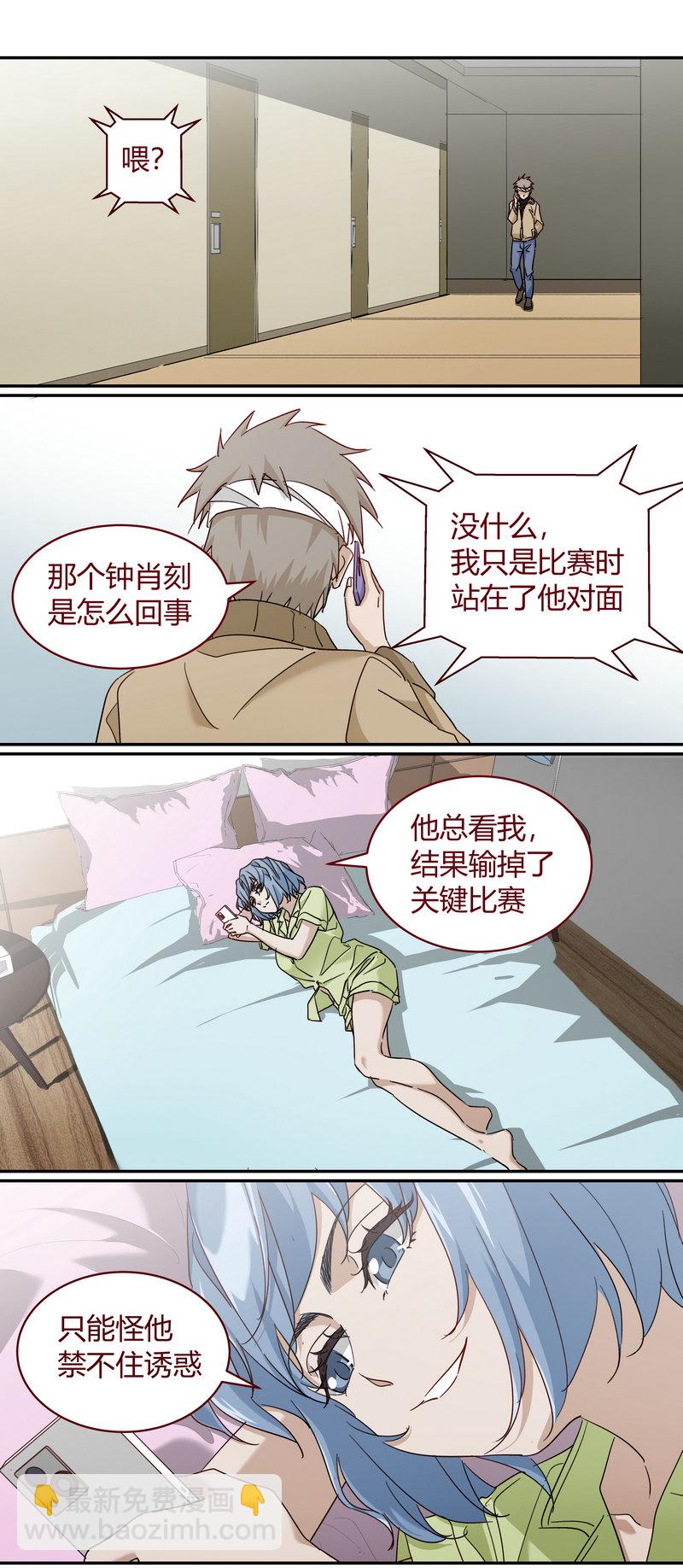 E227-第227话