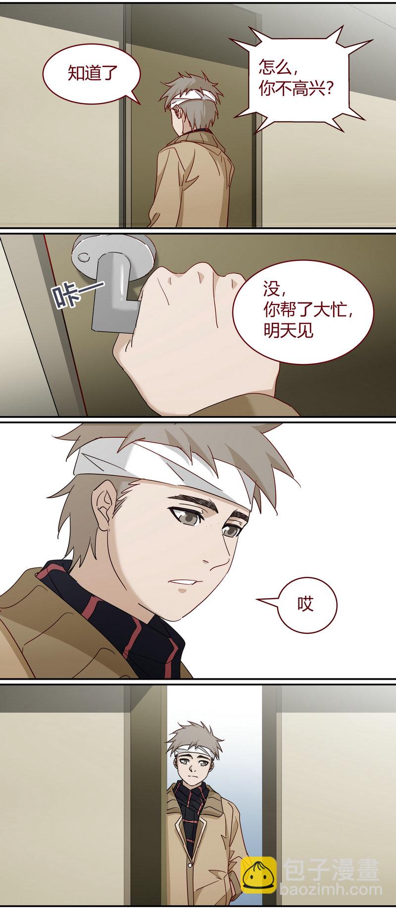 E227-第227话