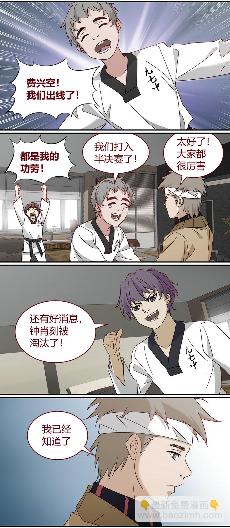 E227-第227话