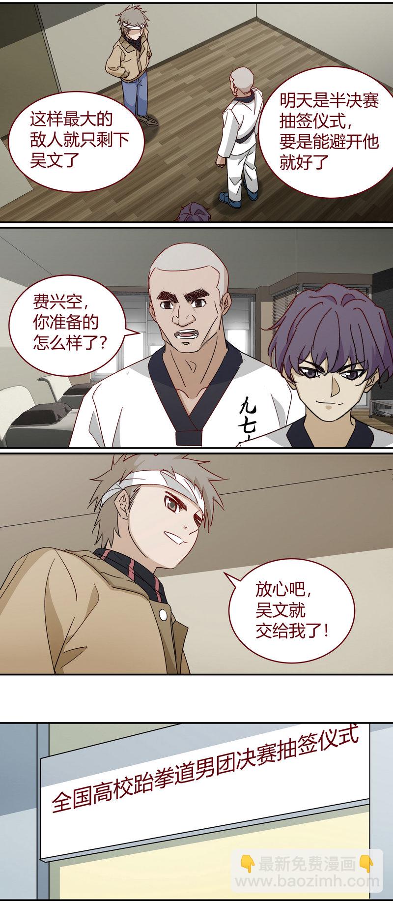 E227-第227话