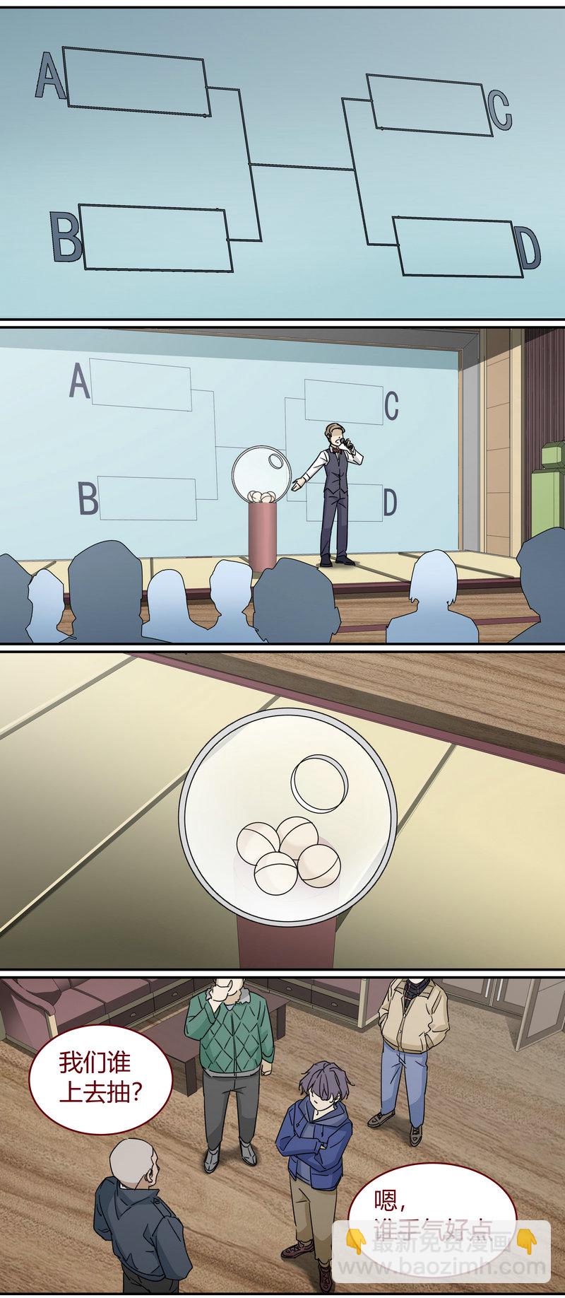 E227-第227话
