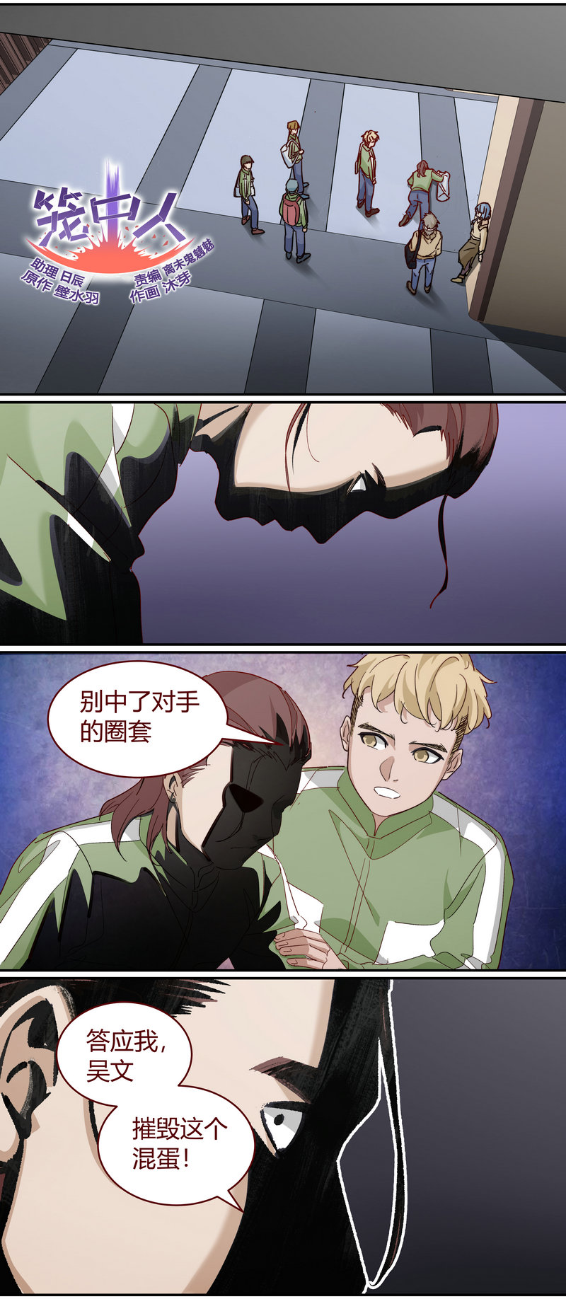 E229-第229话