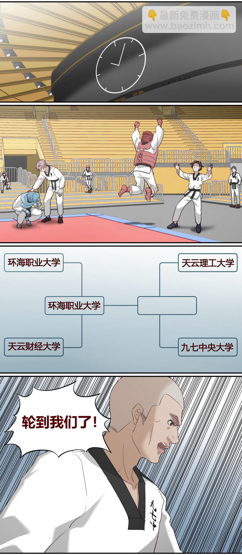 E229-第229话