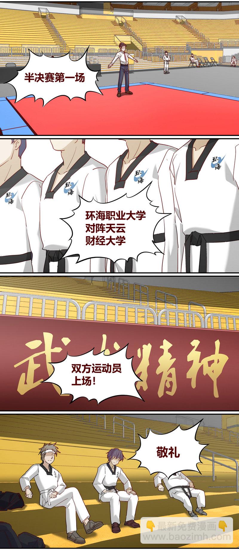 E229-第229话