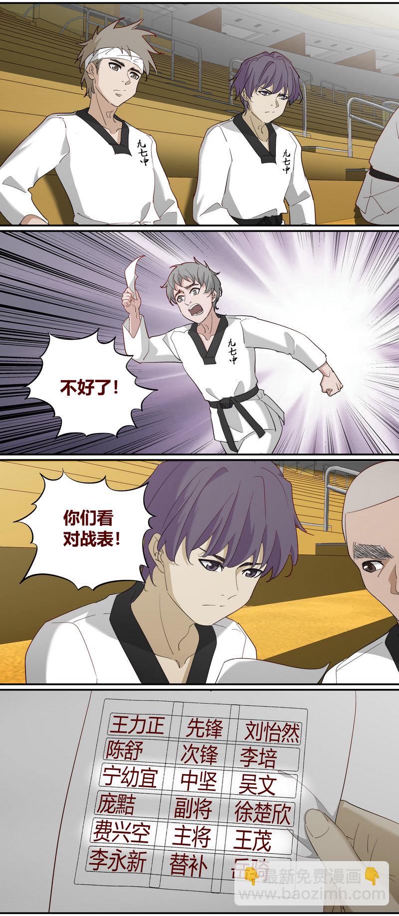 E229-第229话