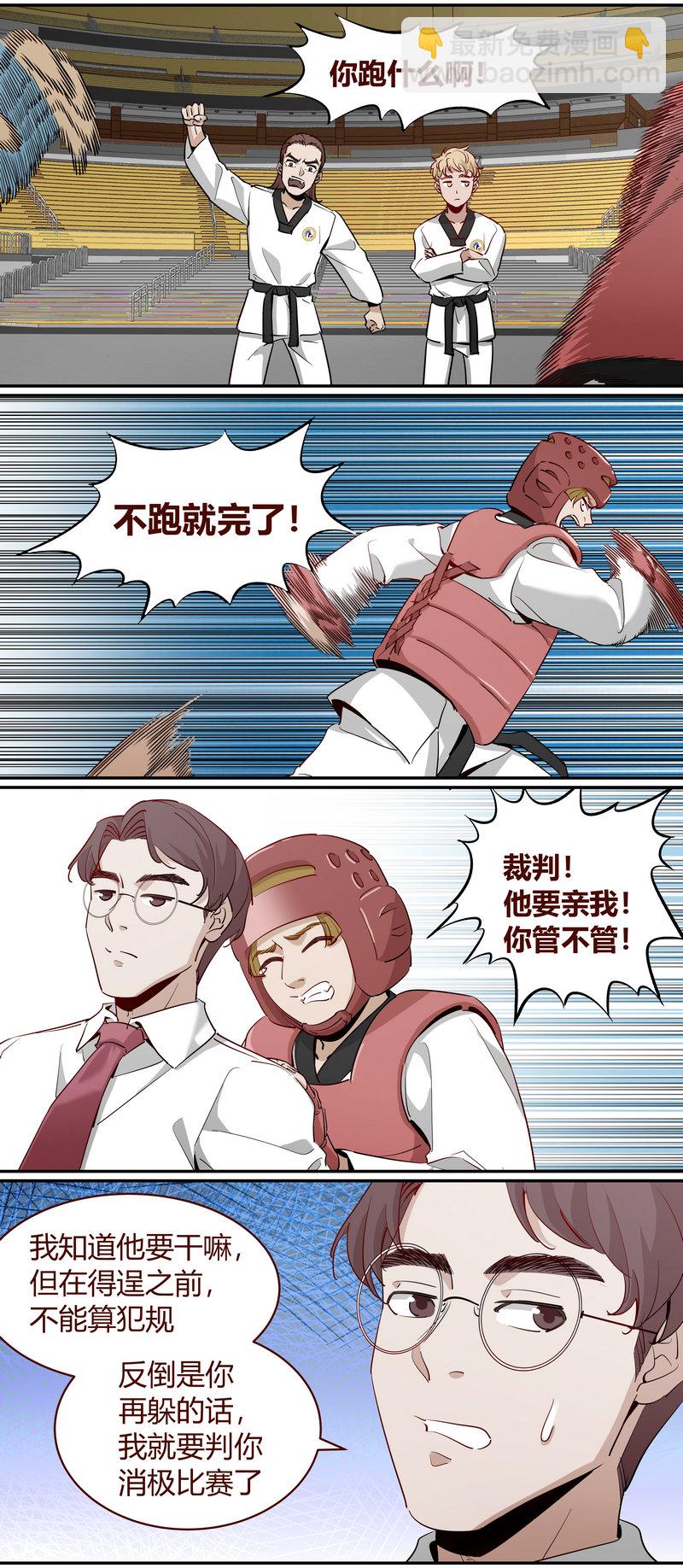 E231-第231话