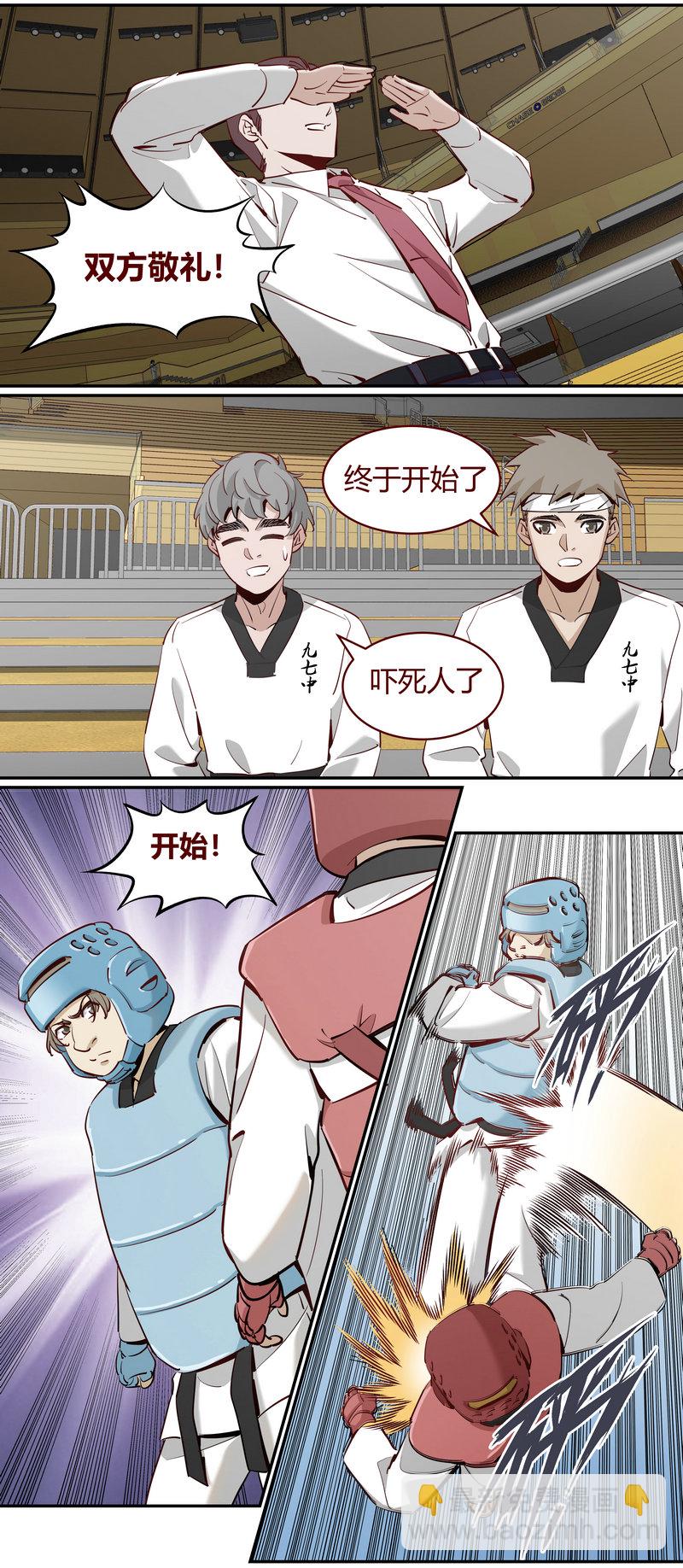 E231-第231话