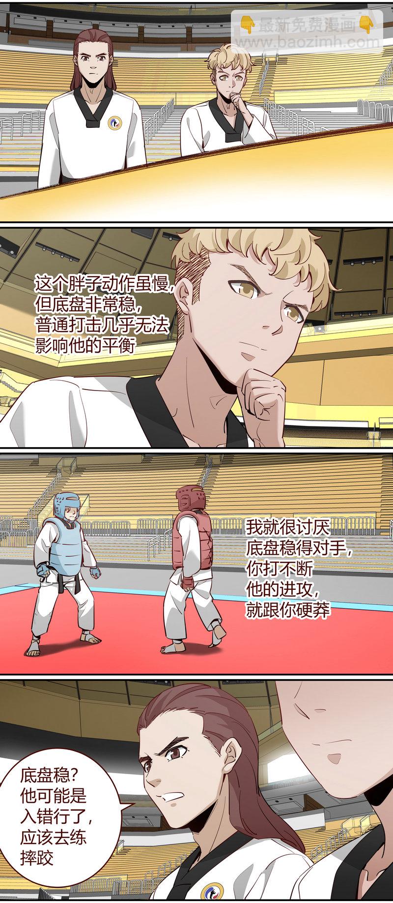 E231-第231话