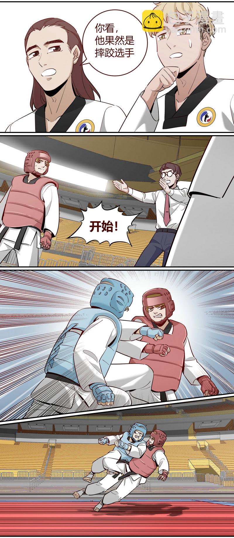 E231-第231话